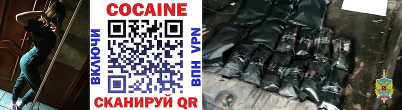 Наркота Яхрома Alpha PVP  БУТИРАТ  ГАШИШ  МАРИХУАНА  Меф мяу мяу 