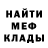 Метадон мёд Victer Victersen