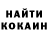 Метадон кристалл INTIWI