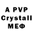 Amphetamine VHQ povezlo l