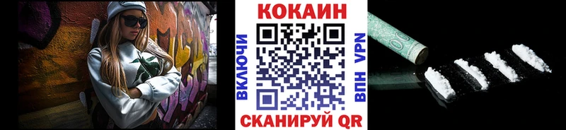 Кокаин Fish Scale  Яхрома 