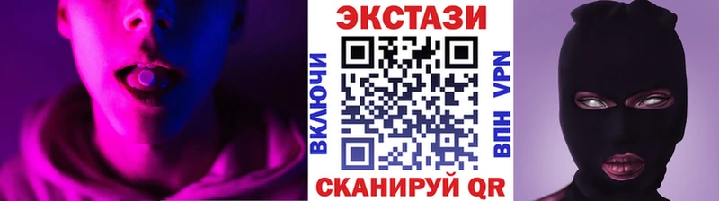 ЭКСТАЗИ диски  где купить наркоту  Яхрома 