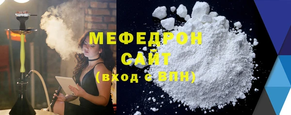 альфа пвп Переславль-Залесский