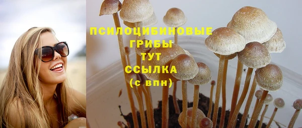 гашиш Белоозёрский