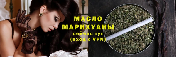 альфа пвп Переславль-Залесский