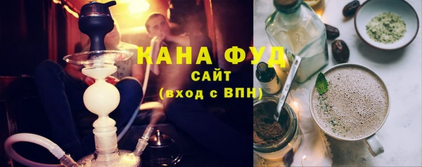 экстази Беломорск