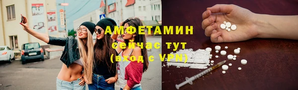 экстази Беломорск