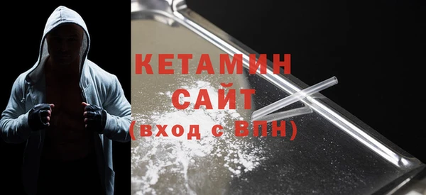 экстази Беломорск