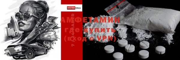 экстази Беломорск