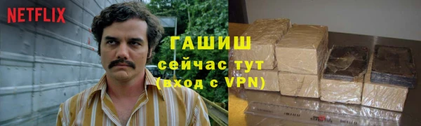 гашиш Белоозёрский