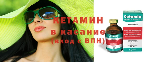 экстази Беломорск