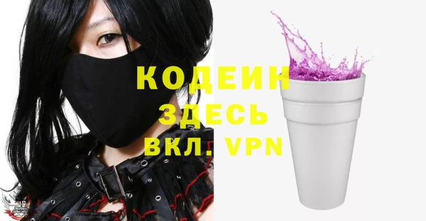 гашиш Белоозёрский