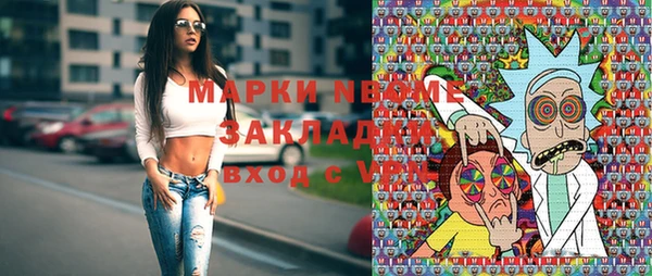 экстази Беломорск