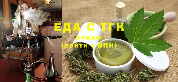 экстази Беломорск
