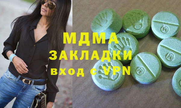 гашиш Белоозёрский