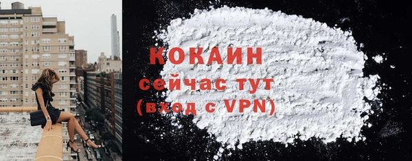 амфетамин Семилуки