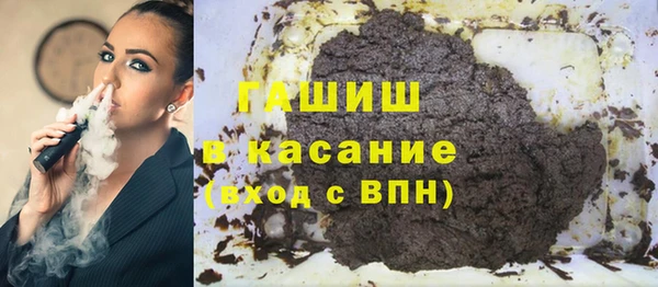 экстази Беломорск