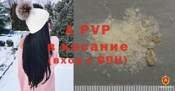 экстази Беломорск