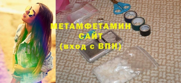 экстази Беломорск