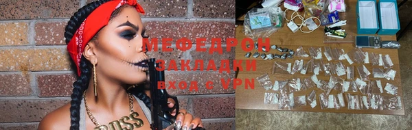 экстази Беломорск