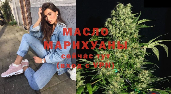 экстази Беломорск