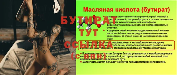 экстази Беломорск