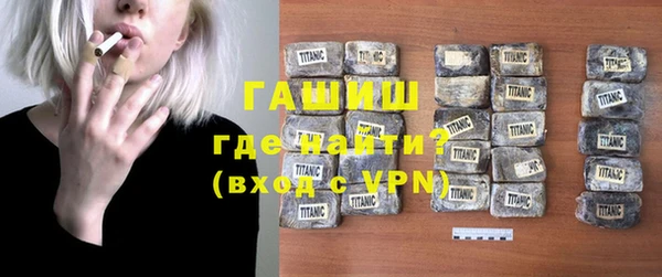 гашиш Белоозёрский