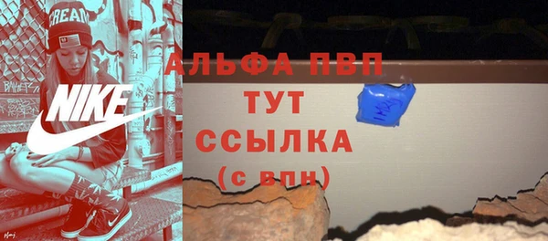 экстази Беломорск