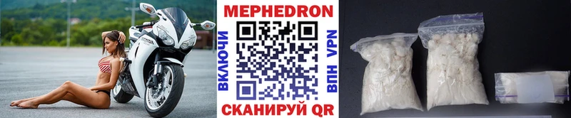 МЯУ-МЯУ VHQ  наркота  Яхрома 