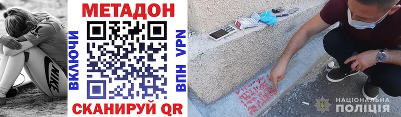 ОМГ ОМГ зеркало  Яхрома  МЕТАДОН VHQ 