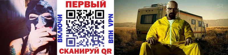 Первитин винт купить Яхрома
