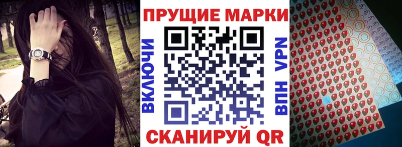 Марки N-bome 1,8мг  гидра ССЫЛКА  Яхрома 
