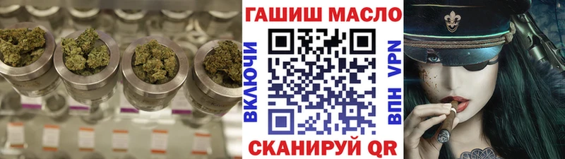 цена наркотик  Яхрома  Дистиллят ТГК вейп 